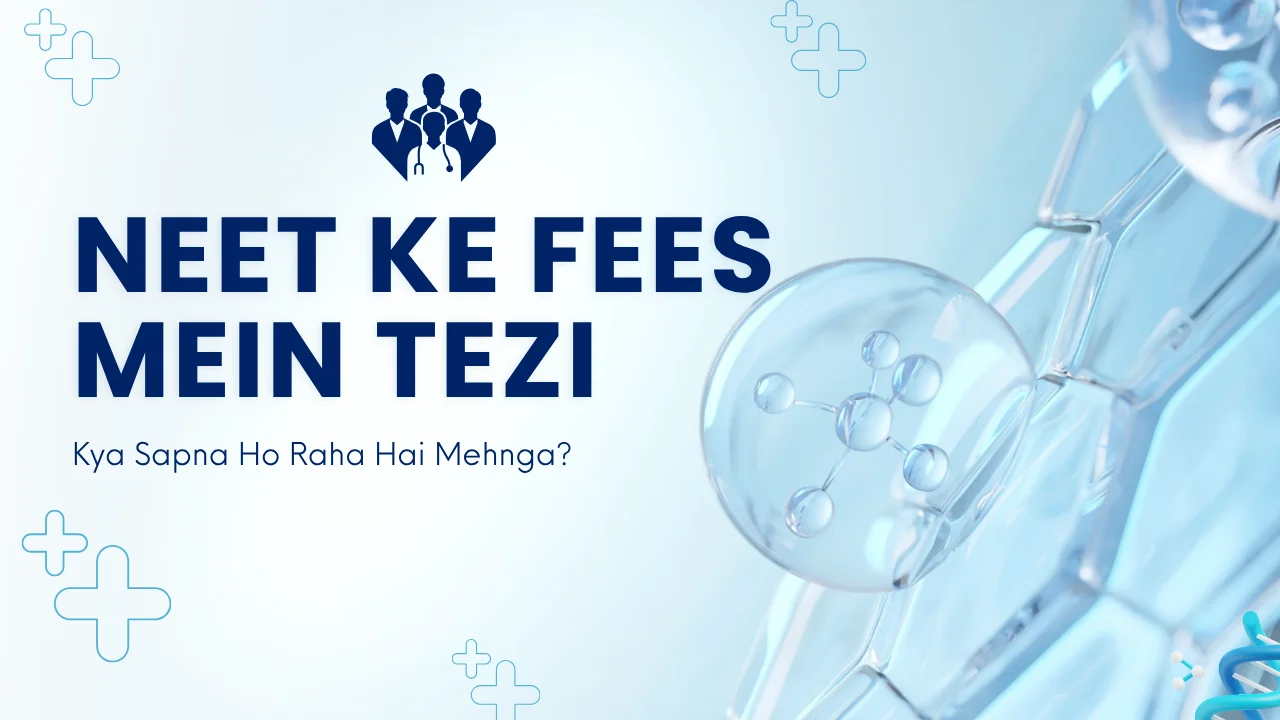 NEET ke Badhte Shulk: Kya Sapna Ho Raha Hai Mehnga?