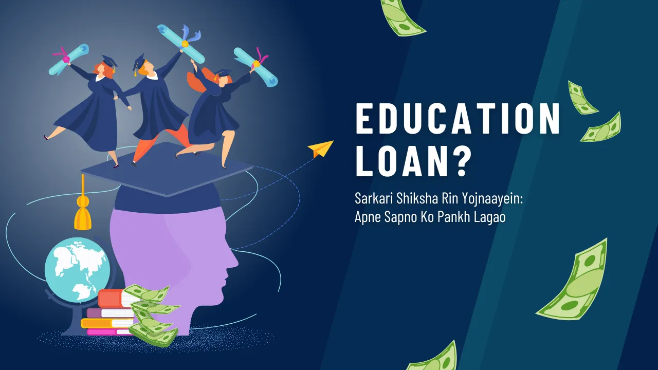 Sarkari Edu Loan Yojnaayein: Apne Sapno Ko Pankh Lagao
