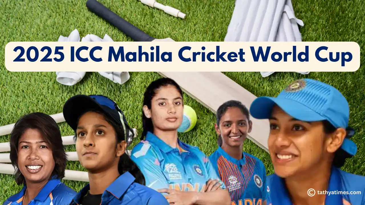 Women's Cricket World Cup