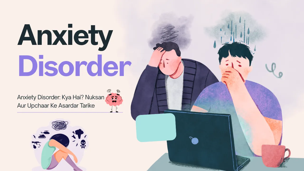 Anxiety Disorder: Yeh Kya Hai, Nuksan Aur Upchaar Ke Prabhavi Tarike