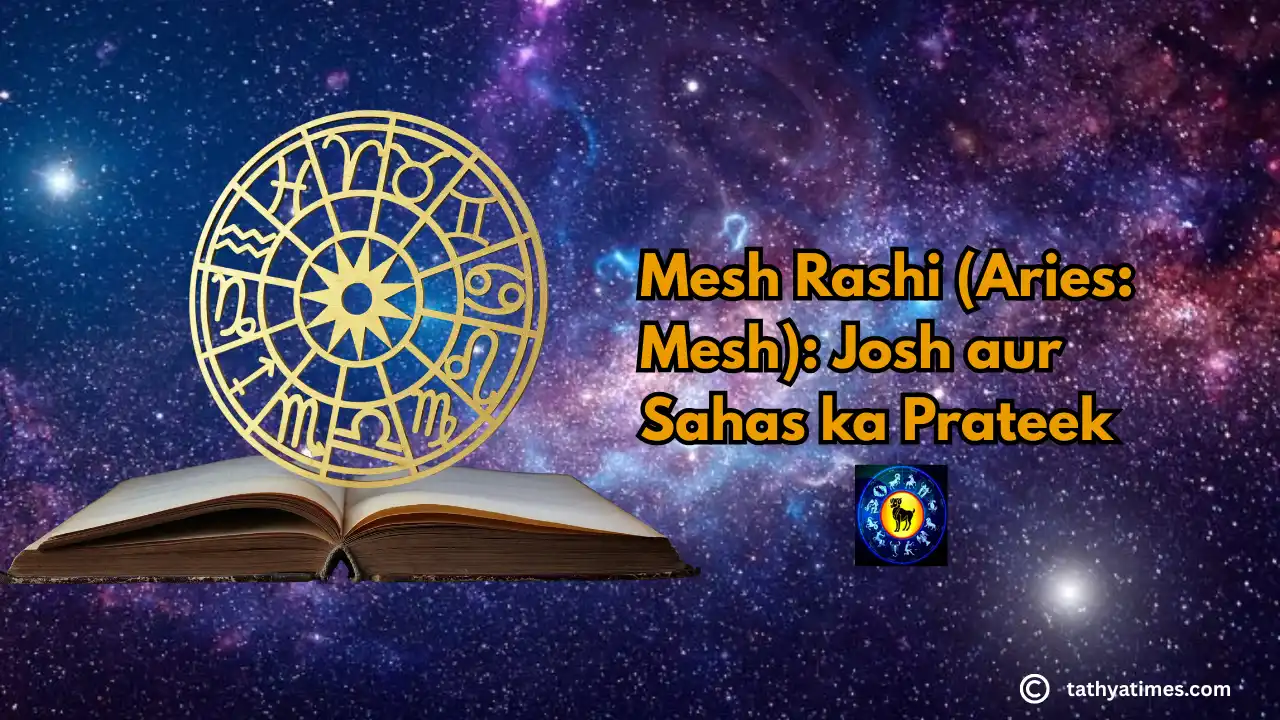 Mesh Rashi (Aries: Mesh): Josh aur Sahas ka Prateek