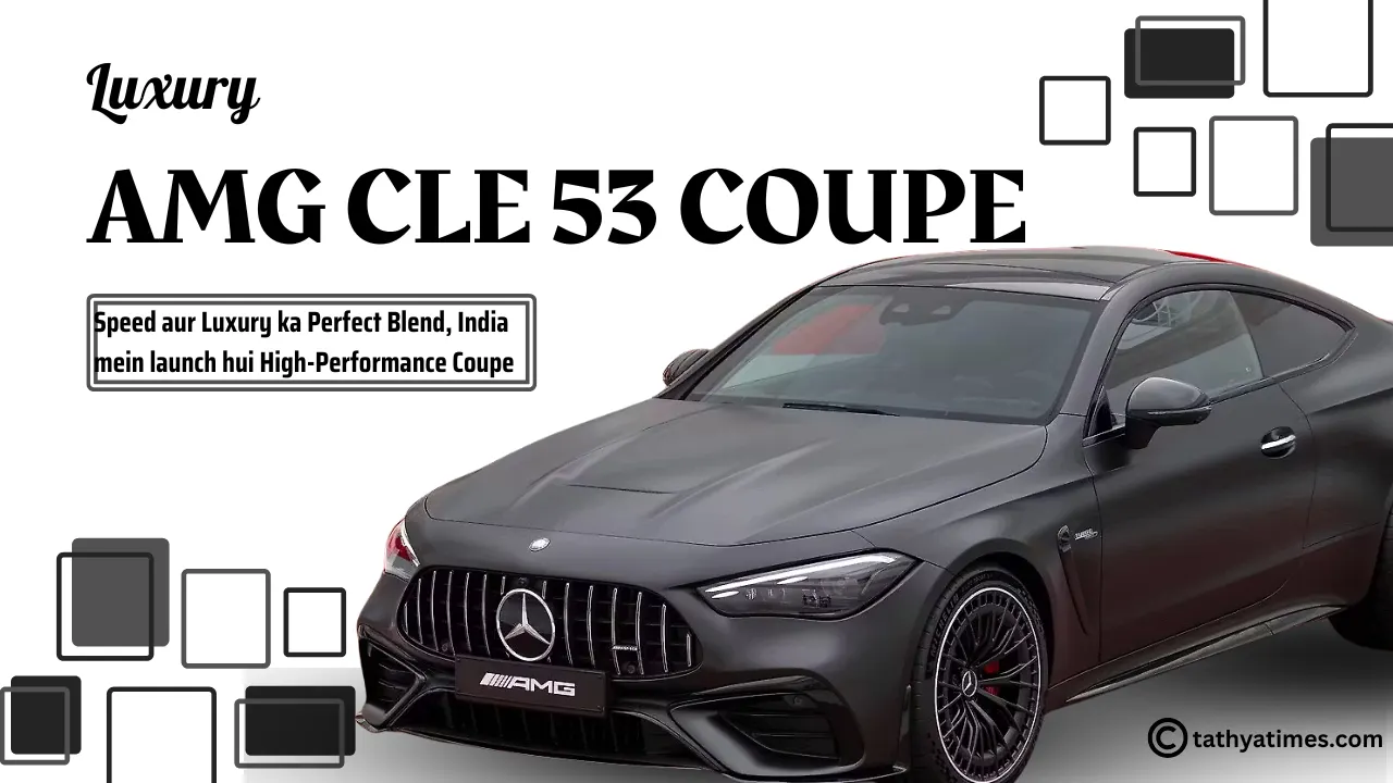 Mercedes-AMG CLE 53 Coupe: Speed aur Luxury ka Perfect Blend, India mein launch hui High-Performance Coupe!