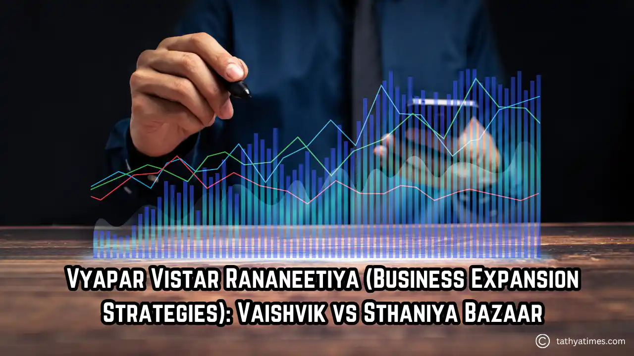 Business Expansion Strategies