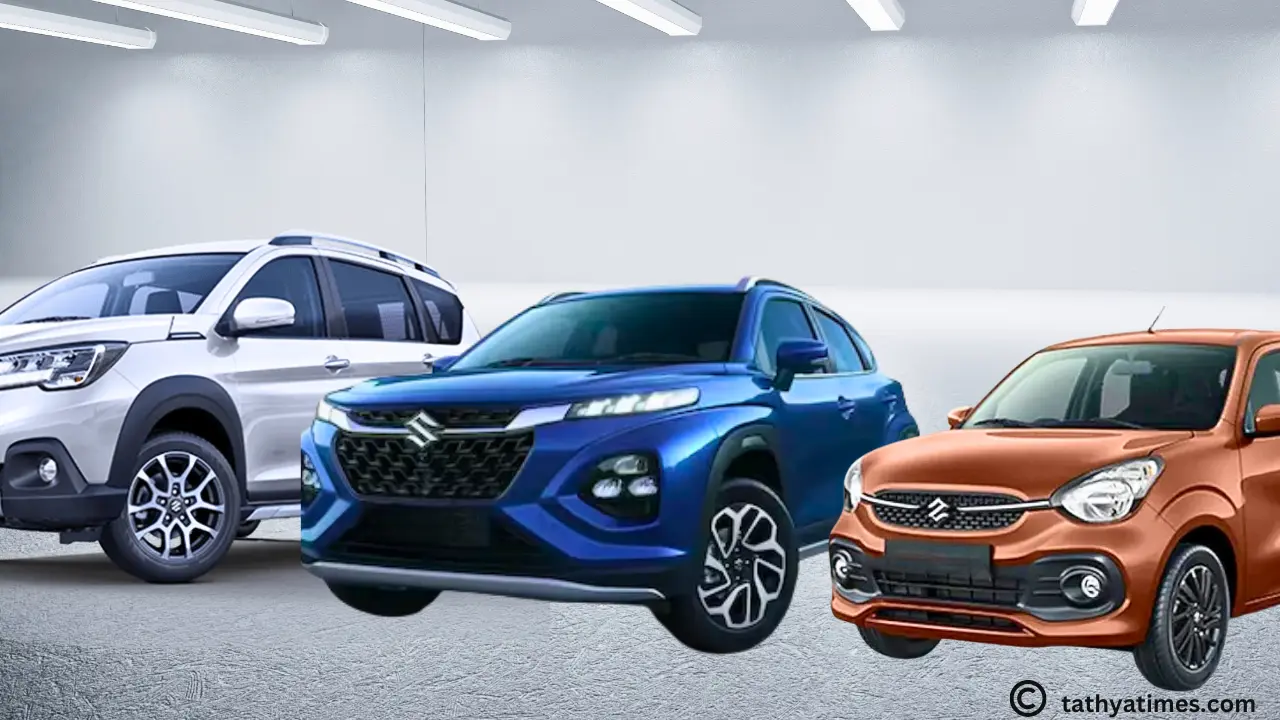 Maruti Suzuki कारों पर GST दर में भारी कटौती: 1.29 लाख तक सस्ती होंगी पॉपुलर मॉडल्स, जानें डिटेल्स!