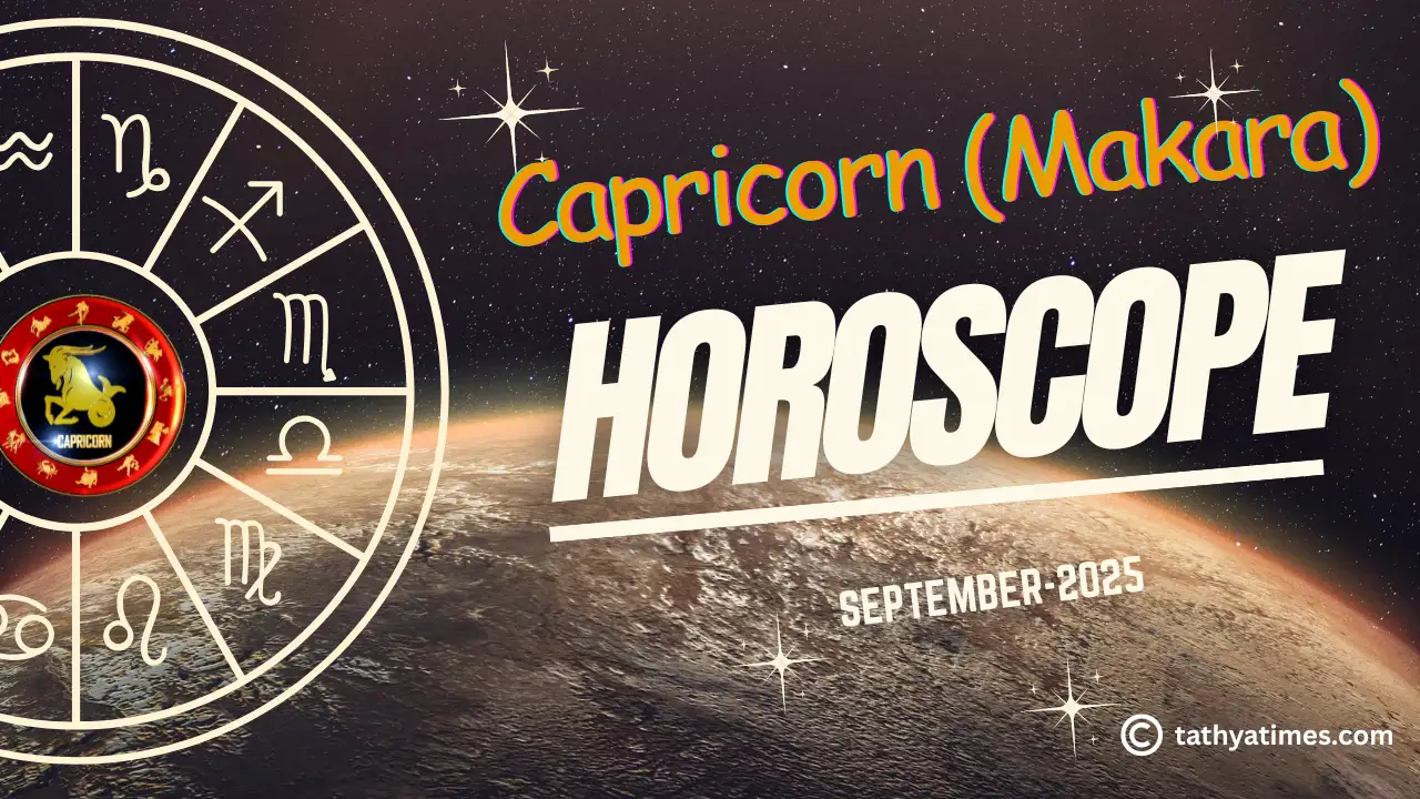 Capricorn (Makara) Rashifal Aaj: 8 September 2025 ko Dṛiṛh Sankalp se Milegi Safalta ki Nayi Unchai!
