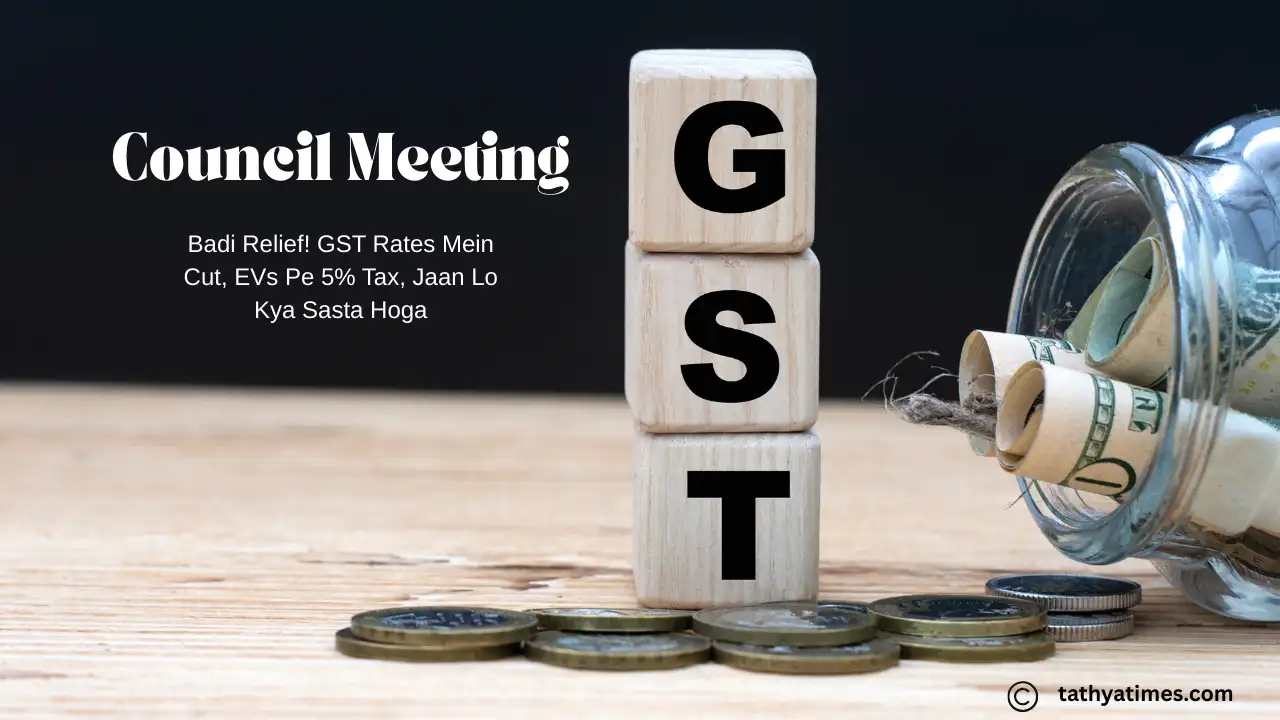 GST Council Meeting: Badi Relief! GST Rates Mein Cut, EVs Pe 5% Tax, Jaan Lo Kya Sasta Hoga