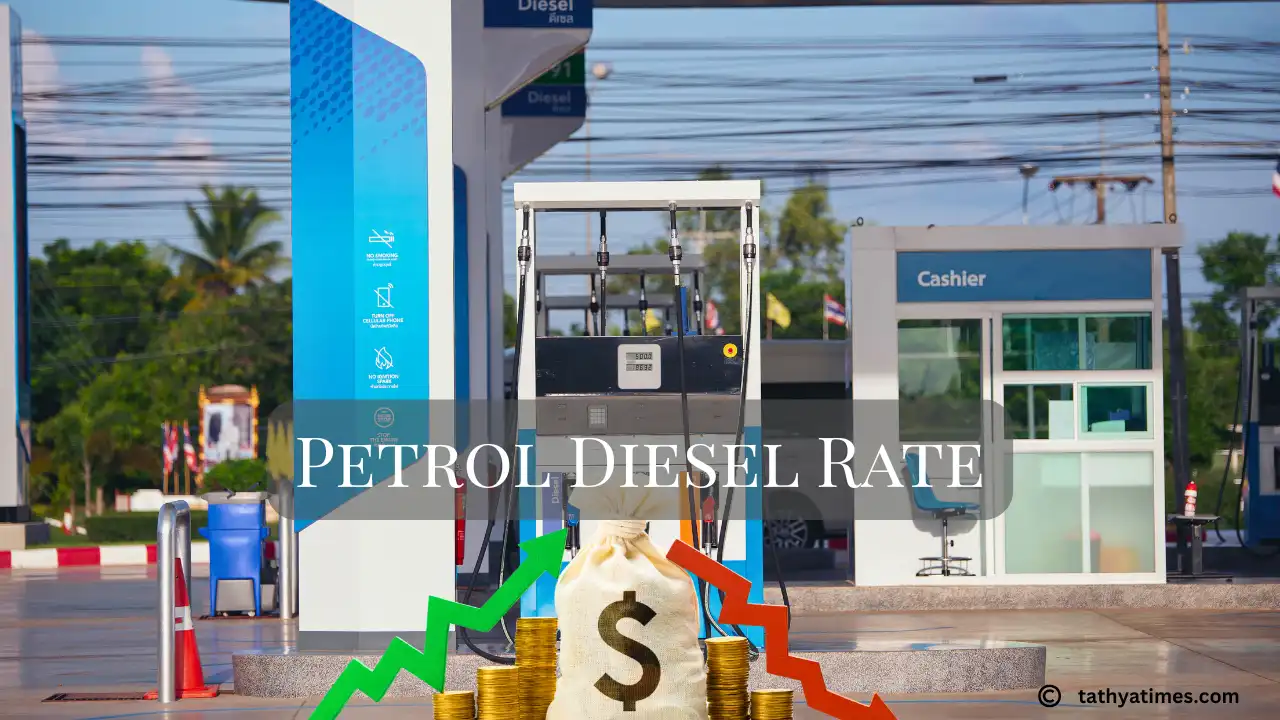 Petrol Diesel Rate Today Details Information: 20 September 2025 ko fuel prices stable, jaaniye major shahron ke daam