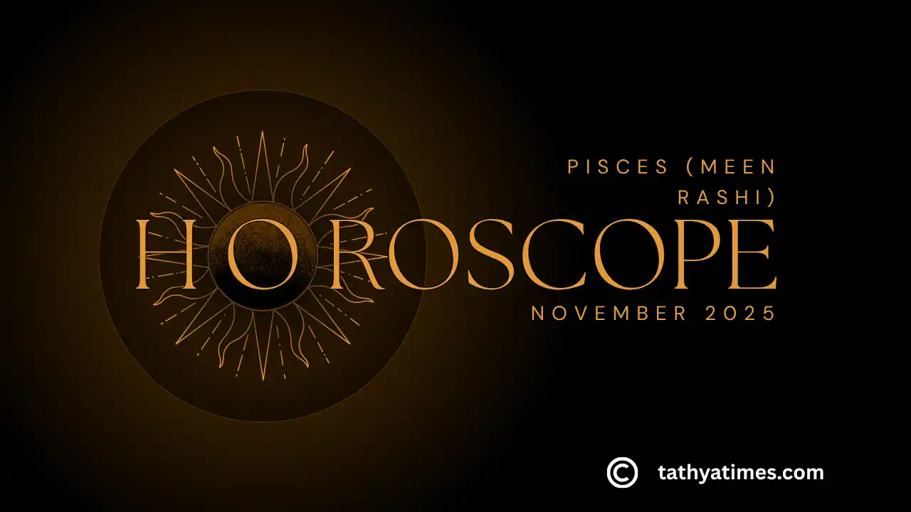 November 2025: Pisces (Meen Rashi) walon ke liye positive energy se bhara mahina, career mein naye heights tak pahunchne ka vaada