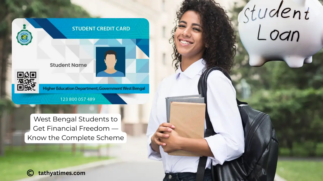 Student Credit Card: Paschim Bengal ke chhatron ke sapno ko milegi aarthik aazadi, jaanein poori yojana