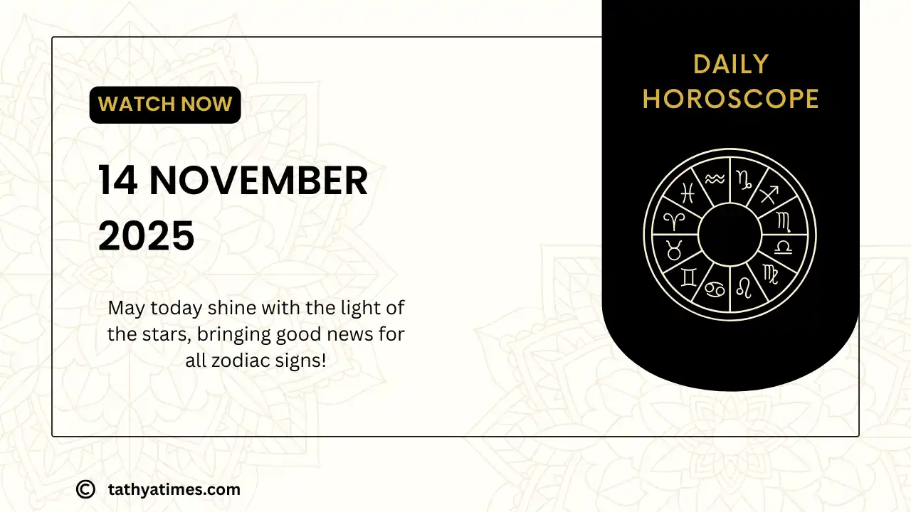 Today’s Horoscope 14 November 2025: Sitaaron ki roshni se chamke aaj ka din, sabhi rashiyon ke liye good news!